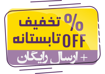 تخفیف گانودرما