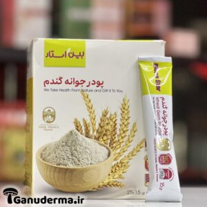 پودر جوانه گندم دکتر بیز